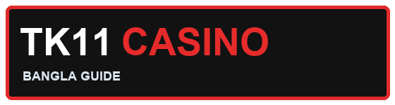TK11CASINO বাংলা গাইড